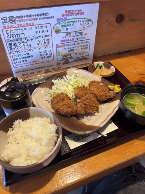 Tonkatsu Jisaku photo 3