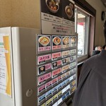 さっぽろ純連 北31条店 - まず入店後、券売機で先に購入