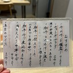 焼肉・ホルモン 踊ル - 