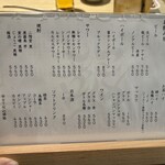 焼肉・ホルモン 踊ル - 