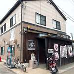 うどん屋 まつはま - 