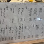 焼肉・ホルモン 踊ル - 