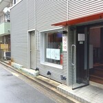 チキン南蛮1010 - 