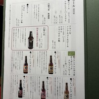 きじま 新横浜店 - 