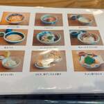 おうどん 瀬戸晴れ - 