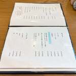 おうどん 瀬戸晴れ - 