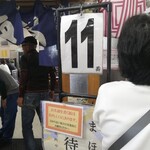 まほら庵 - お店入り口！退店後も混んでました！