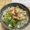 博多さぬきうどん 渡辺通り店