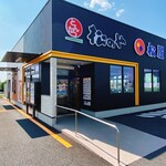 松屋 越谷大道店