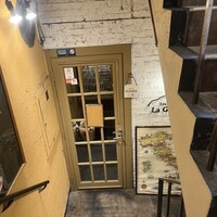 トラットリア ラ グロッタ - 