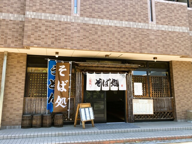 そば処 加美（ソバドコロ カミ） - 小鶴新田（そば）の写真