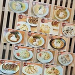 咲うラーメン屋さん 麺屋義流～第二章～ - メニュー