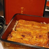 鰻 十和田 - 