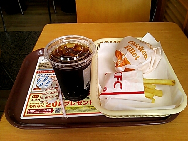 ケンタッキーフライドチキン 今市店 name=