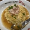 MADE IN JAPAN かにチャーハンの店 エキュート大宮店