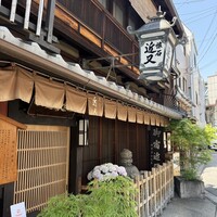 近又 - 