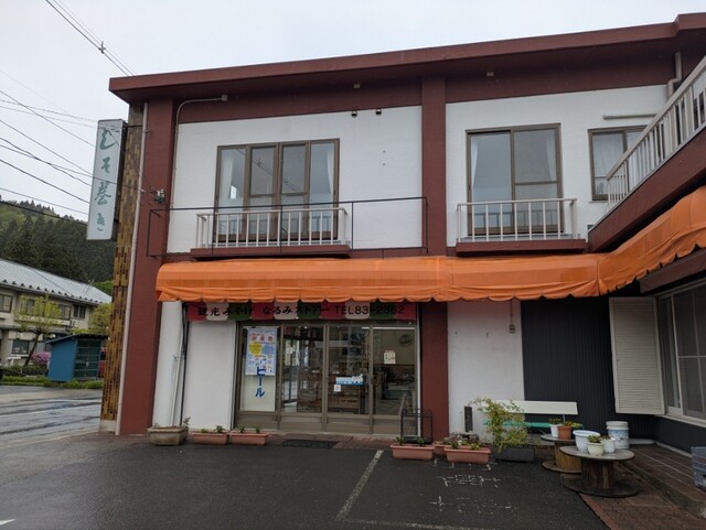 なるみ観光ストアー - 鳴子御殿湯（和菓子）の写真