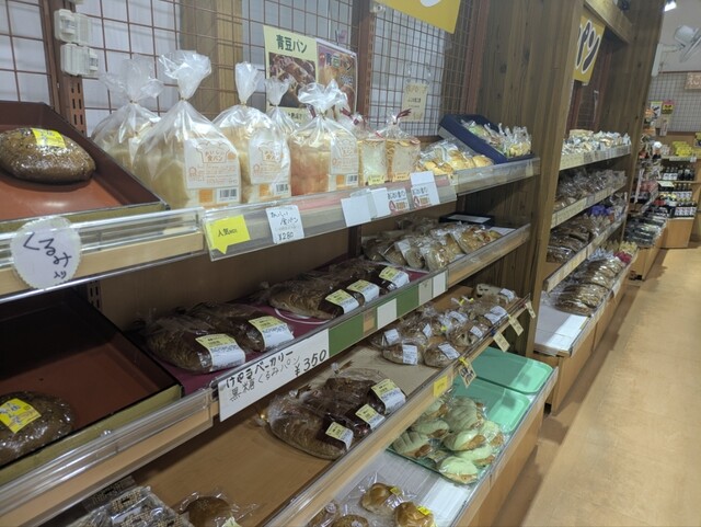 きんいろぱん屋 - 平泉（パン）の写真