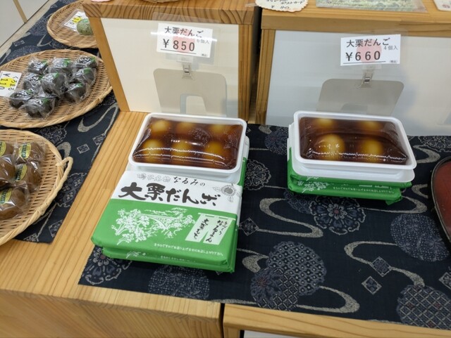 なるみ観光ストアー - 鳴子御殿湯（和菓子）の写真