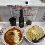 蒙古タンメン中本 - 