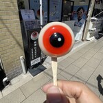 妖怪食品研究所 - 