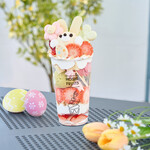 ホシ フルーツ - イースターパフェ（テイクアウト）【4月限定】