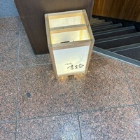 喜鈴 - 