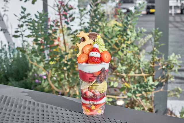 ほしのけーきやさん ホシフルーツ公式｜山口カフェ｜スイーツ｜ギフト