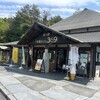 道の駅 牧場カフェ 369