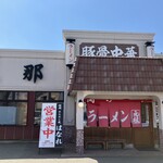 支那そば元祖 - 外観