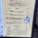 みこころ 無添加チャイナ935 - 