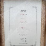 インド料理 想いの木 - 