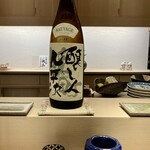 鮨 ひろ海 - 醸人九平治純米大吟醸