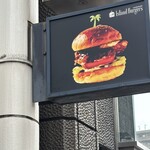 アイランドバーガーズ - 