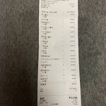 ダパイダン105 - 