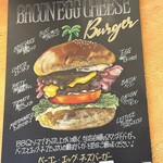 アイランドバーガーズ - 