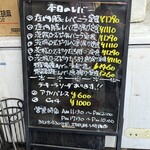 レバニラ定食 kei楽 - 