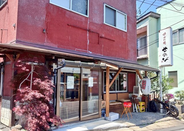 炉ばた焼 せのび - 古川（ろばた焼き）の写真