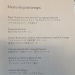 ホテルマロウド箱根 - 