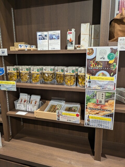 Saijo Kugurimon Coffee Ten