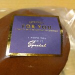 お菓子 はまさき - 