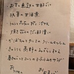 みそ汁食堂 みそら - 