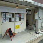 お菓子 はまさき - 