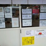 お菓子 はまさき - 