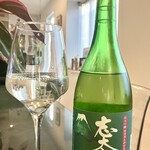 志太泉酒造 - 