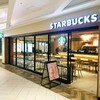 スターバックスコーヒー - 外観
