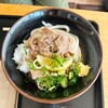 讃岐うどん めん舟