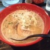 ラーメン海鳴 清川店