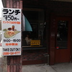 カレーナンハウス - 