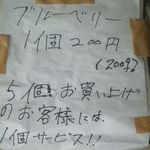 腕打 そばの館 えん野 - 